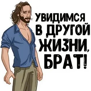 Увидимся в 19