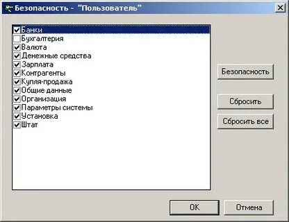 Модулем список