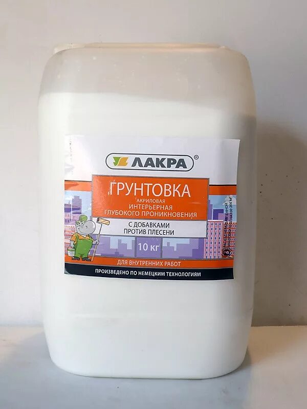 Грунтовка аналог. Акриловая грунтовка для стен. грунтовка глубокого проникновения с добавками против плесени. купоросная грунтовка. грунтовка мыловар.