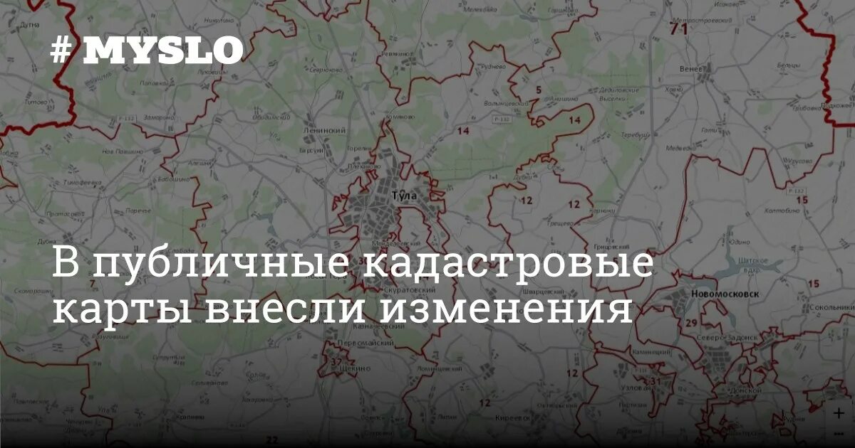 Публичная кадастровая карта щекино. Кадастровая карта челны. Публичная кадастровая карта владивостока. Публичная кадастровая карта осетия. Тульская земля на карте.