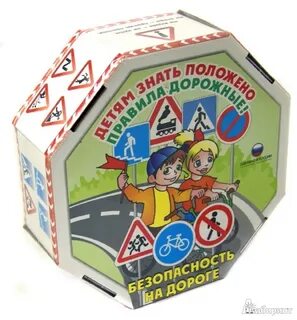 Безопасные игровые