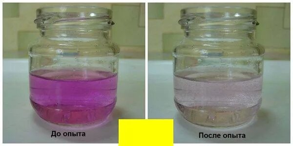 Обесцвечивание раствора марганцовки. Марганцовка цвет раствора. Обесцвечивание перманганата калия. Розовый раствор марганцовокислого калия. Калий холодная вода