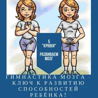 Зацепить 13