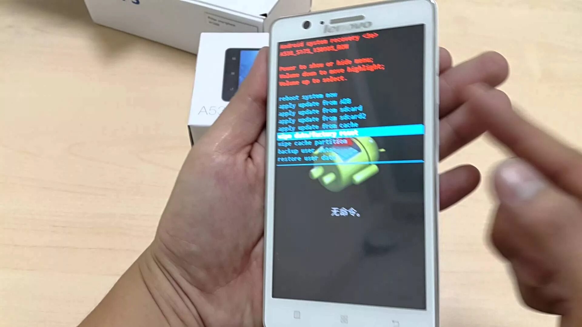 После заводских настроек не включается. Lenovo a536. сброс lenovo. леново сброс до заводских настроек. сброс заводских настроек леново.