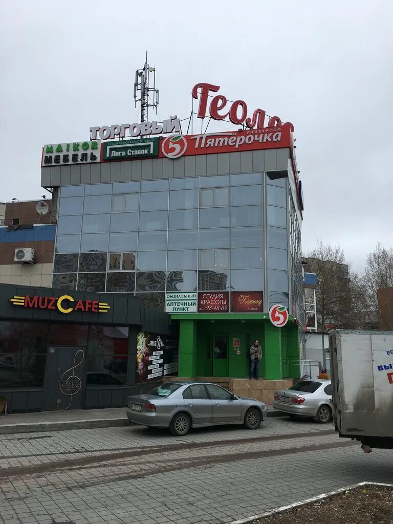 гостиница геолог усинск. отель геолог сургут. геолог сургут спорткомплекс. кск геолог тарко-сале. отель геолог южно сахалинск.