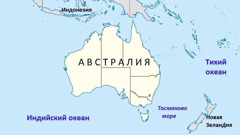 Тасманово море на карте Австралии. Тасманово море на карте. Тосмановоморе на карте Австралии