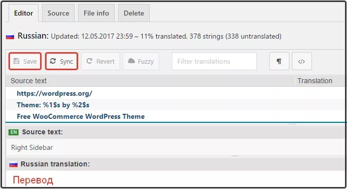 Как перевести плагин на русский. Как перевести язык вордпресс на русский. Перевод плагина вордпресс на русский. Source перевод.