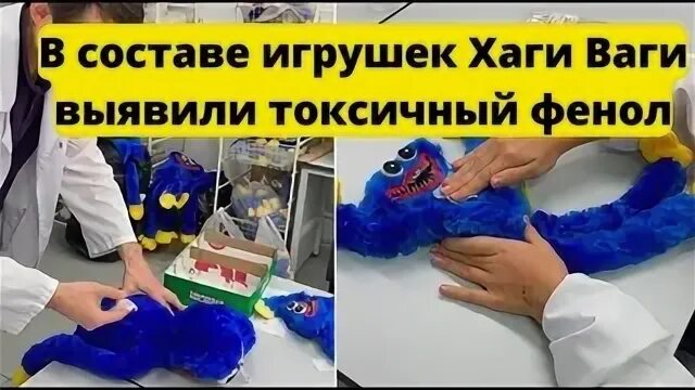 Хаги ваги горка пожиратель. Почему запретили хаги. Почему запретили хаги. Грустный хаги ваги. Хаги ваги игрушка.