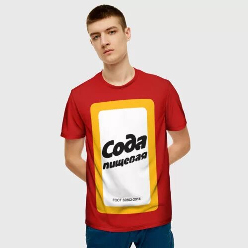 Soda mod