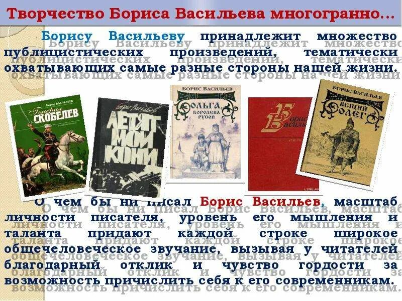 На пример произведения с а васильева россия Д.Н. Мамин-Сибиряк "Умнее всех" Ефросинина Литературное чтение. Ответы. 3 класс.