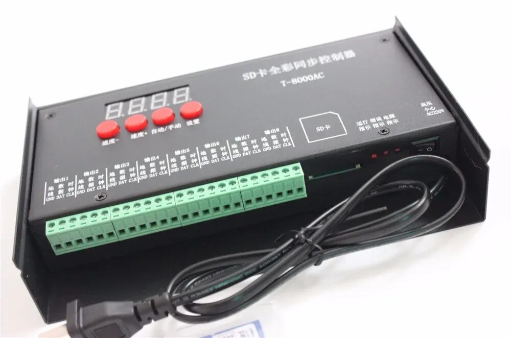 T controls