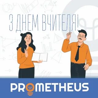 День бесшумно
