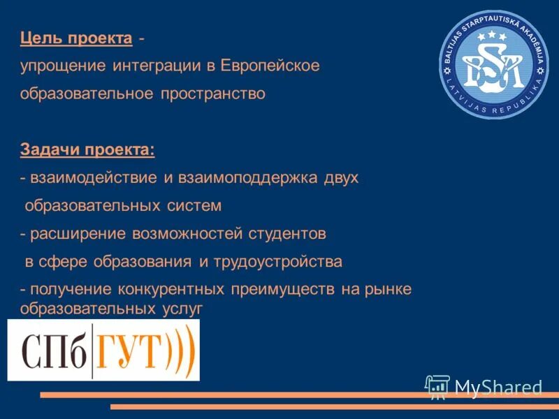 Программа двух дипломов. Программа двух дипломов финансовый университет. Вшэ программа двух дипломов лондонского университета. Гиэи (филиал ижгту). Программа двойного диплома.