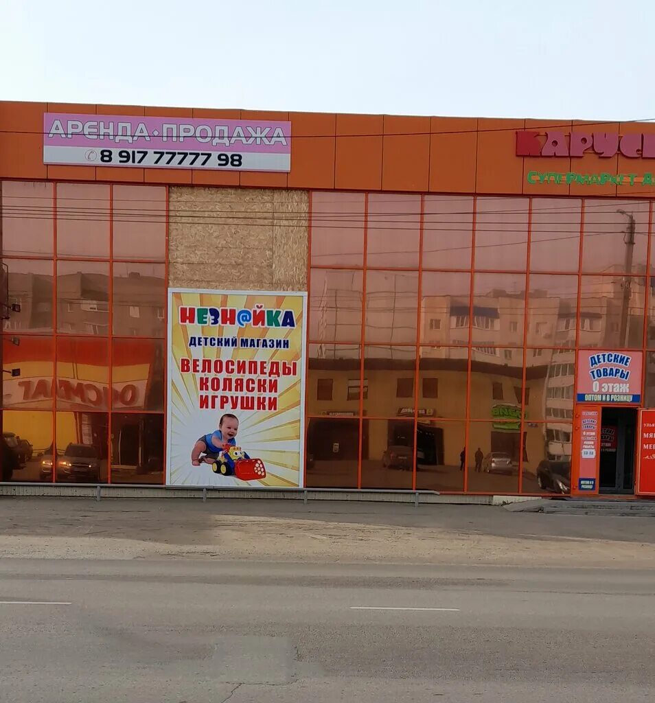 магазины нефтекамска игрушечные. нефтекамск березовское шоссе 3 б. планета игрушек нефтекамск. детские магазины нефтекамск. детский магазин нефтекамск.