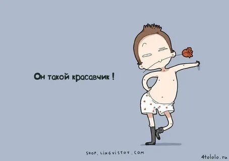 Смешные картинки почему