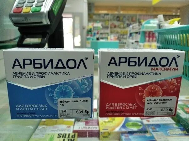 Чем заменить арбидол взрослому дешевый аналог Противовирусное средство Фармстандарт-Лексредства Арбидол Максимум "Лечились в