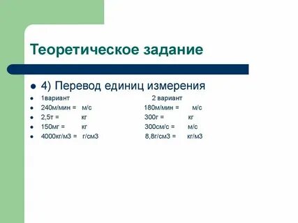 0 4 км в си