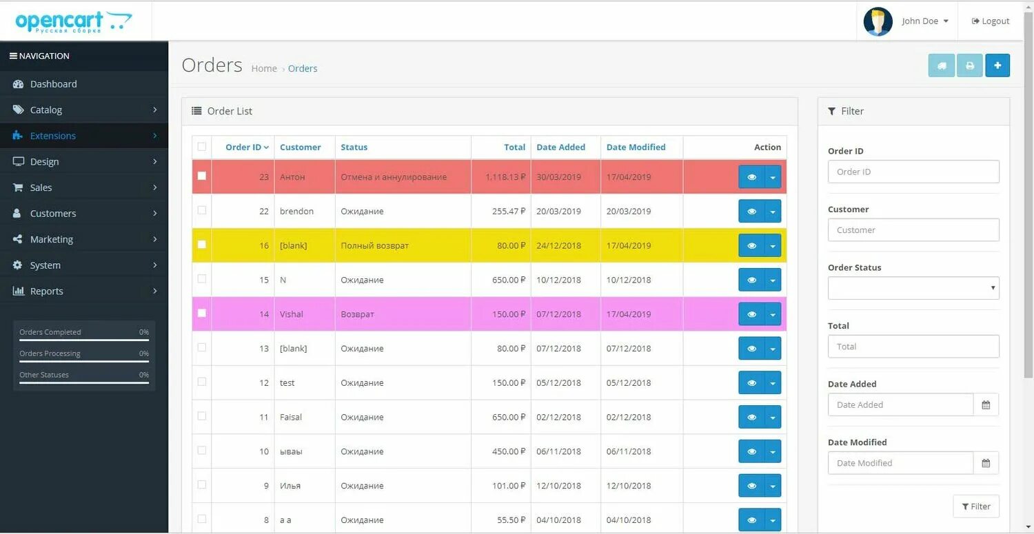 Extend order. OPENCART админка. OPENCART Интерфейс. Интерфейс админки опенкарт. OPENCART управление заказами.