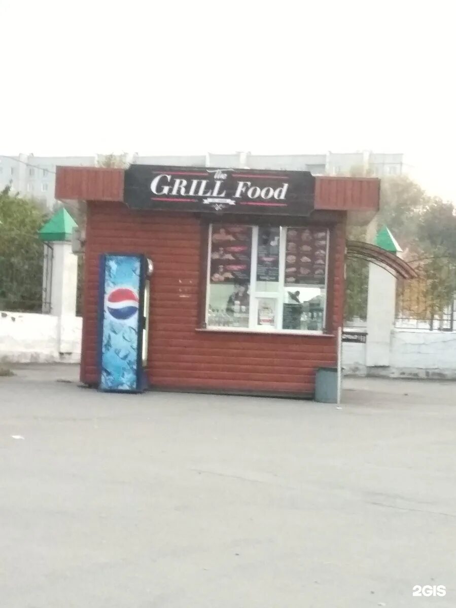 Фуд абакан. Гриль фуд Абакан. Grill food Абакан торговая. Гриль фуд Абакан меню. Grill food Нефтекамск.