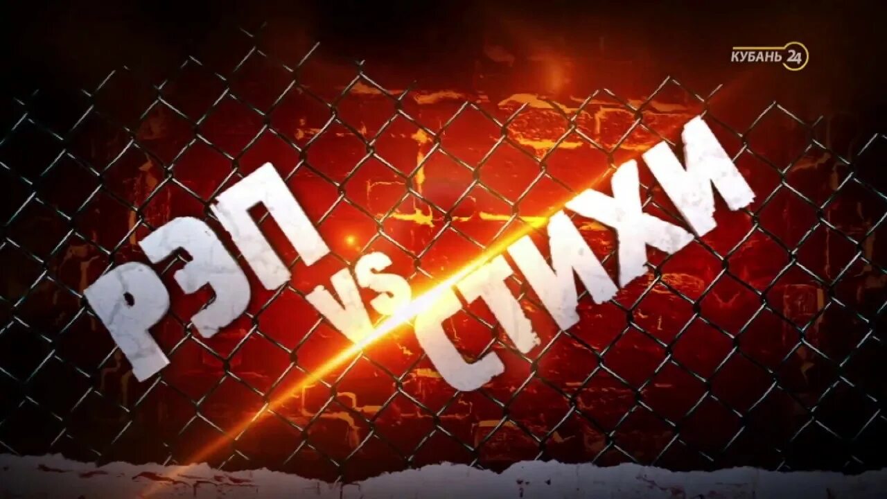 Смесь рока и рэпа. Рок vs рэп. Рэп рок. Рэпер и рокер. Рэп рок.