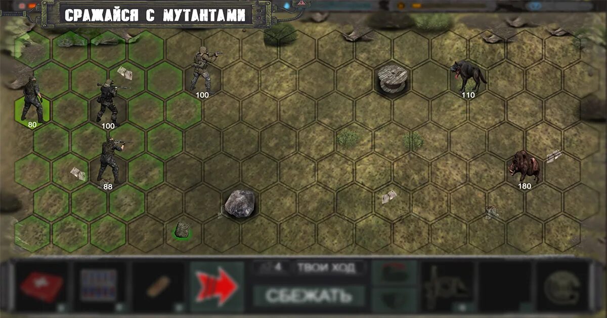 Проджект 2609. Project 2609 мод на деньги. Прохождение игры project 2609. Project 2609 пошаговый сталкер взломка. Project 2609 a reluctant stalker hacking latest version.