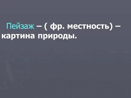 Подмосковье 5