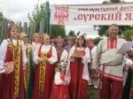 Гисметео мокшан