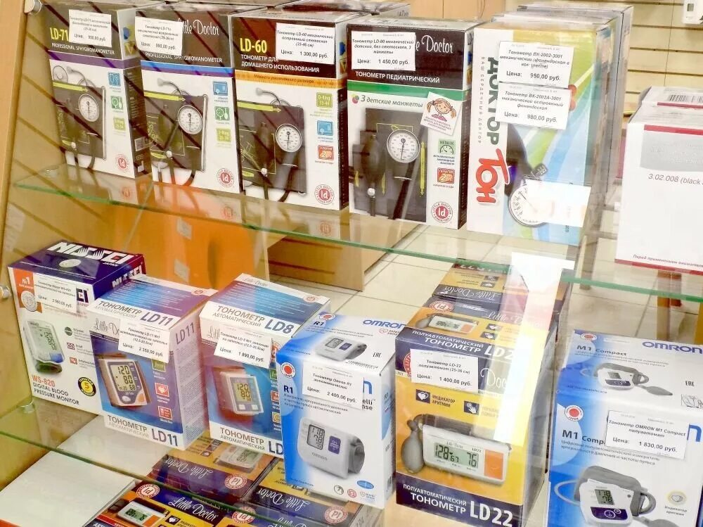 медтехника на ул. медтехника симферополь. гагарина симферополь. стоматологические материалы реклама. медтехника симферополь каталог товаров с ценами.