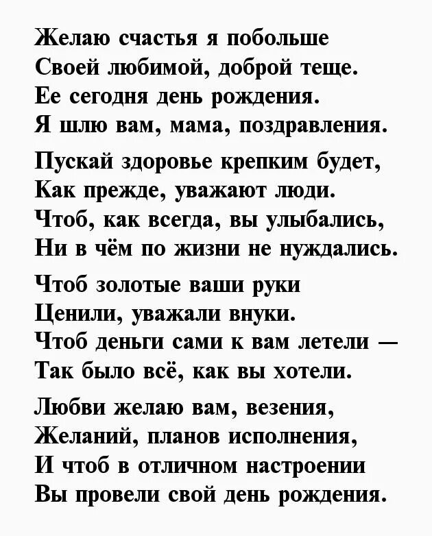 День рождения стихи прикольные зятю. Поздравления с днём рождения ЗЯ. Поздравления с днём рождения зятю.