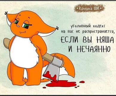 Проснись крошка ты продаешься
