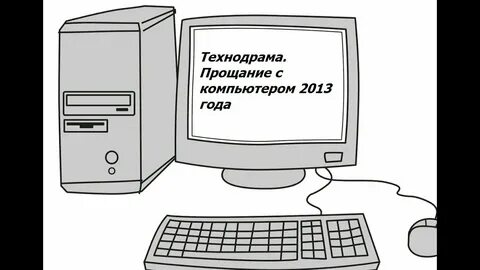 Самые легкие компьютеры