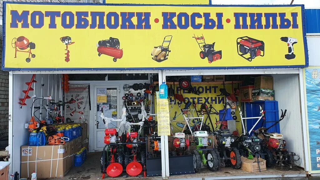 магазин электро и бензоинструментов. магазин штиль в воронеже на бульваре победы. магазины электроинструментов в воронеже. магазин инструментов в воронеже на левом берегу. бензоинструмент воронеж.
