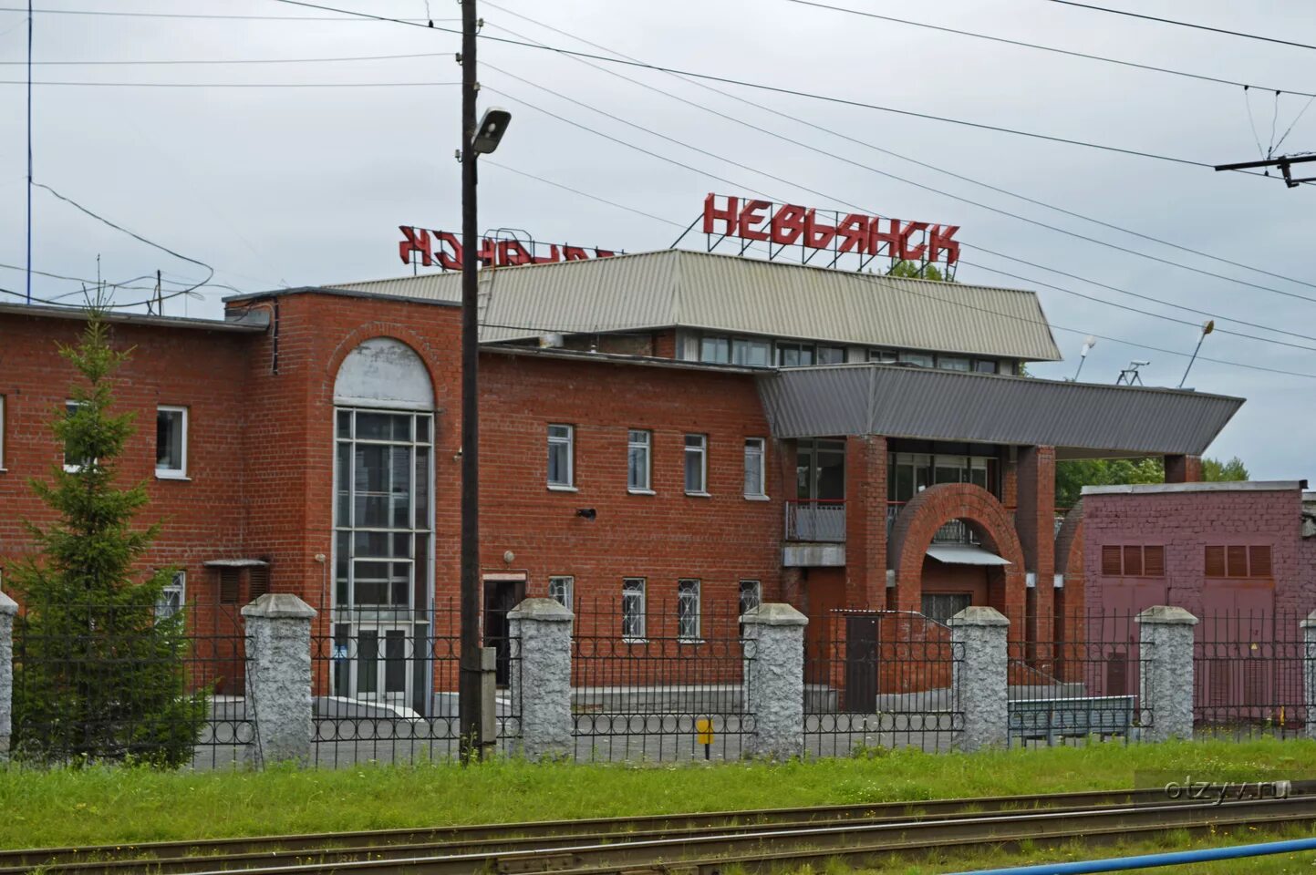 Жд станция невьянск. Ж/д вокзал город невьянск. Невьянск кировград жд вокзал. Старый город невьянск. Жд вокзал невьянск.