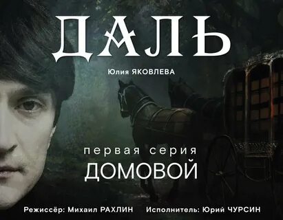 Мистика лучшие аудиокниги слушать