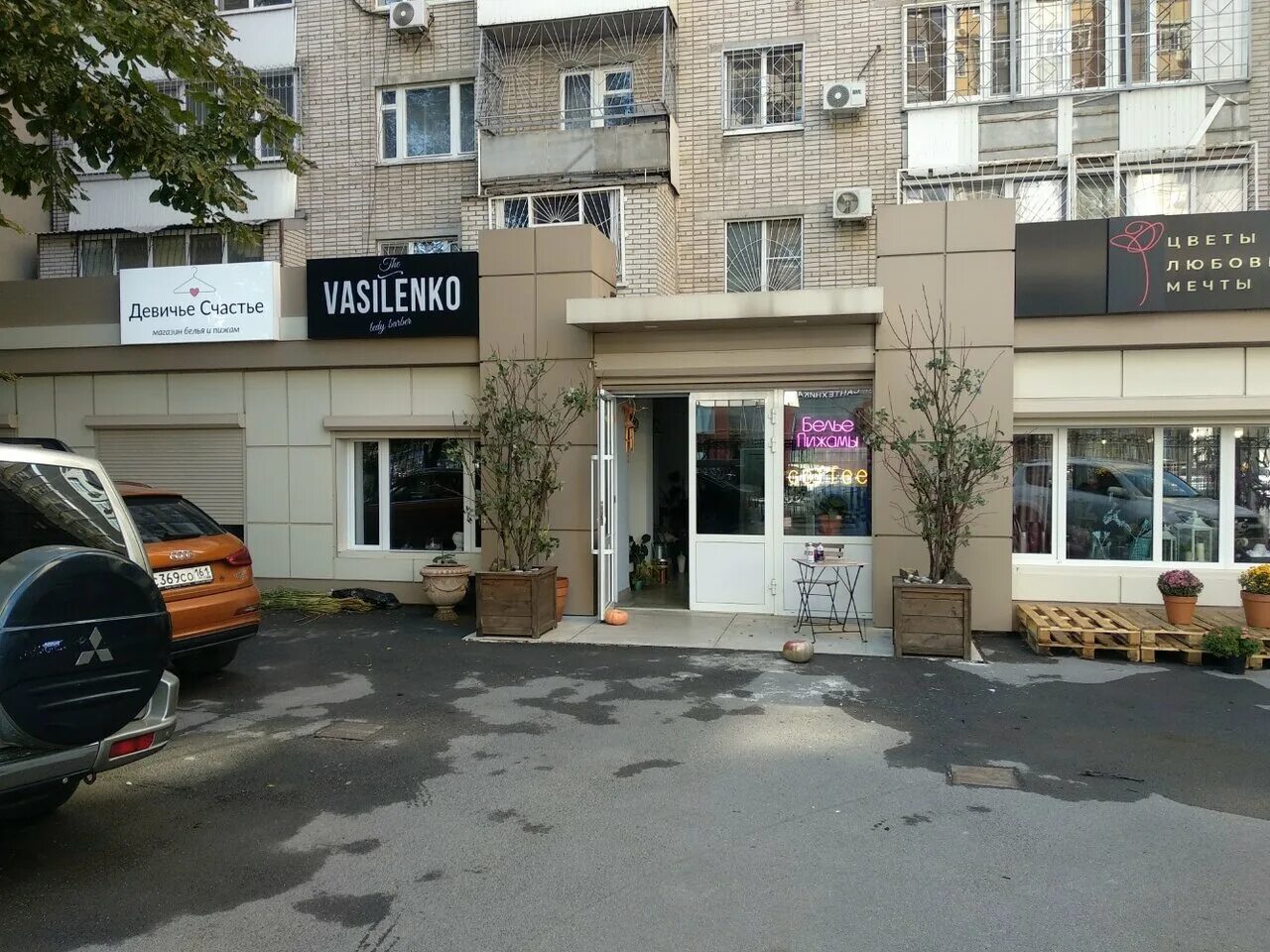 Emilie Musee, магазин белья и купальников, просп. Чехова, 37/29, Ростов-на-Дону,