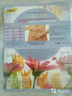 Унга иркутск