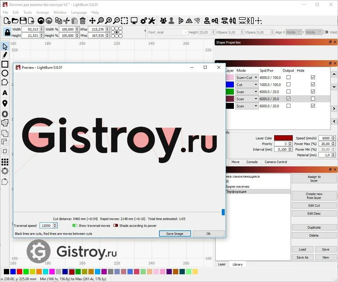 Lightburn ключ. Lightburn ключ