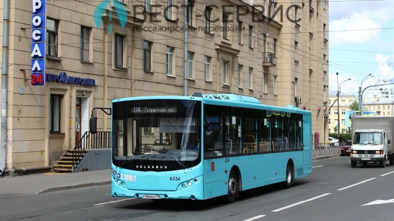 Лиаз 5292. Маршрут 174. Маршрут 174. Маршрут 174. Расписание 174 автобуса сыктывкар.