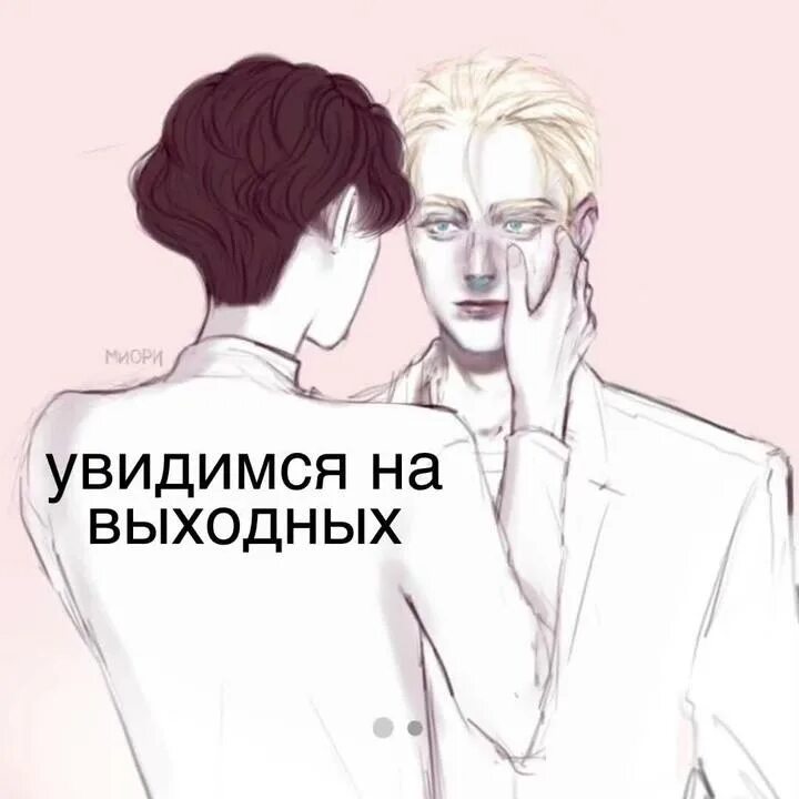 Сынчоны фф фикбук