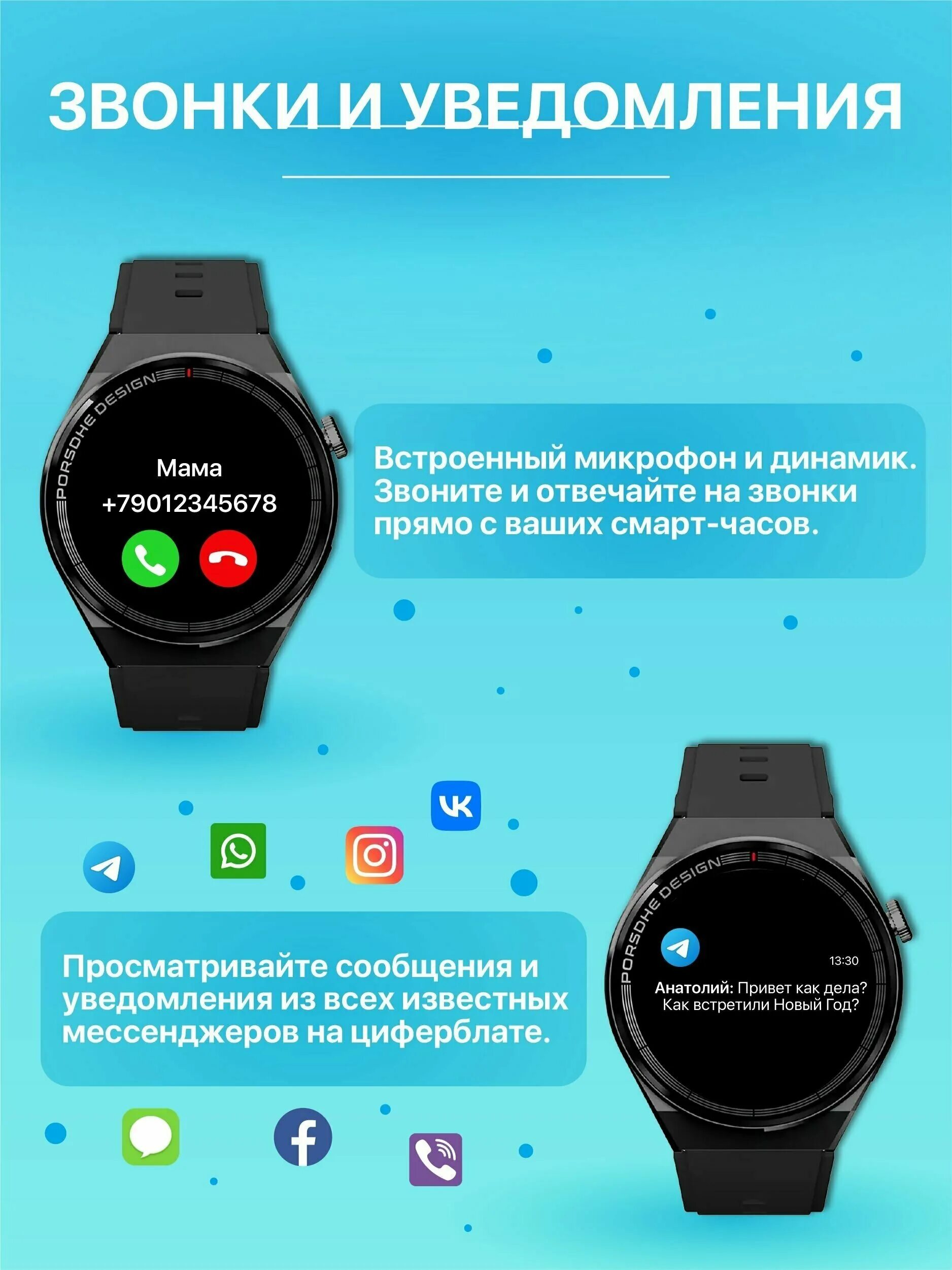 Смарт часы premium pro. Смарт часы премиум. Умные часы премиум класса. Интернет в смарт часах. Умные часы Premium 2023, Series 4, 48mm, черный.