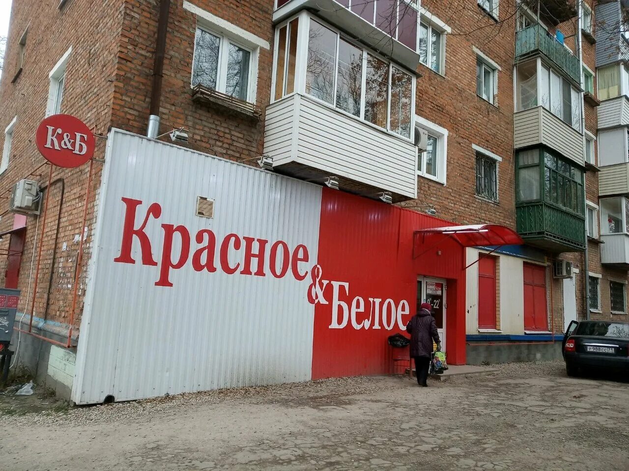 Сообщество "Сантехника Санкарат Киров" ВКонтакте - другие товары, Киров