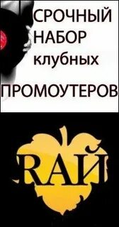 Пройти то срочно
