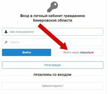 Электронная школа 2.0 топки школа 1