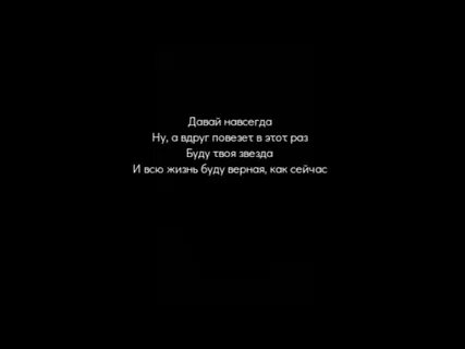 Уйду с мыслями текст