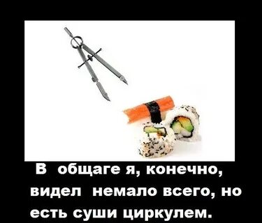 Конечно видела