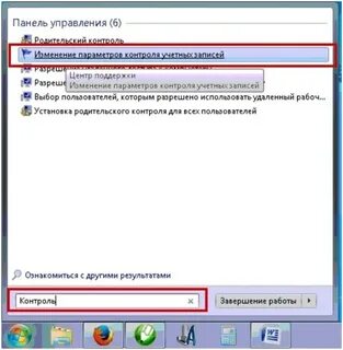 Не смонтировать предшествующий том