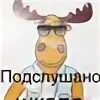 Подслушано в балабаново