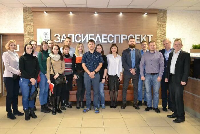 Структура рослесинфорг. Фгбу «рослесинфорг» логотип. Филиалы рослесинфорга. Фгуп рослесинфорг. Мослеспроект щербинка.