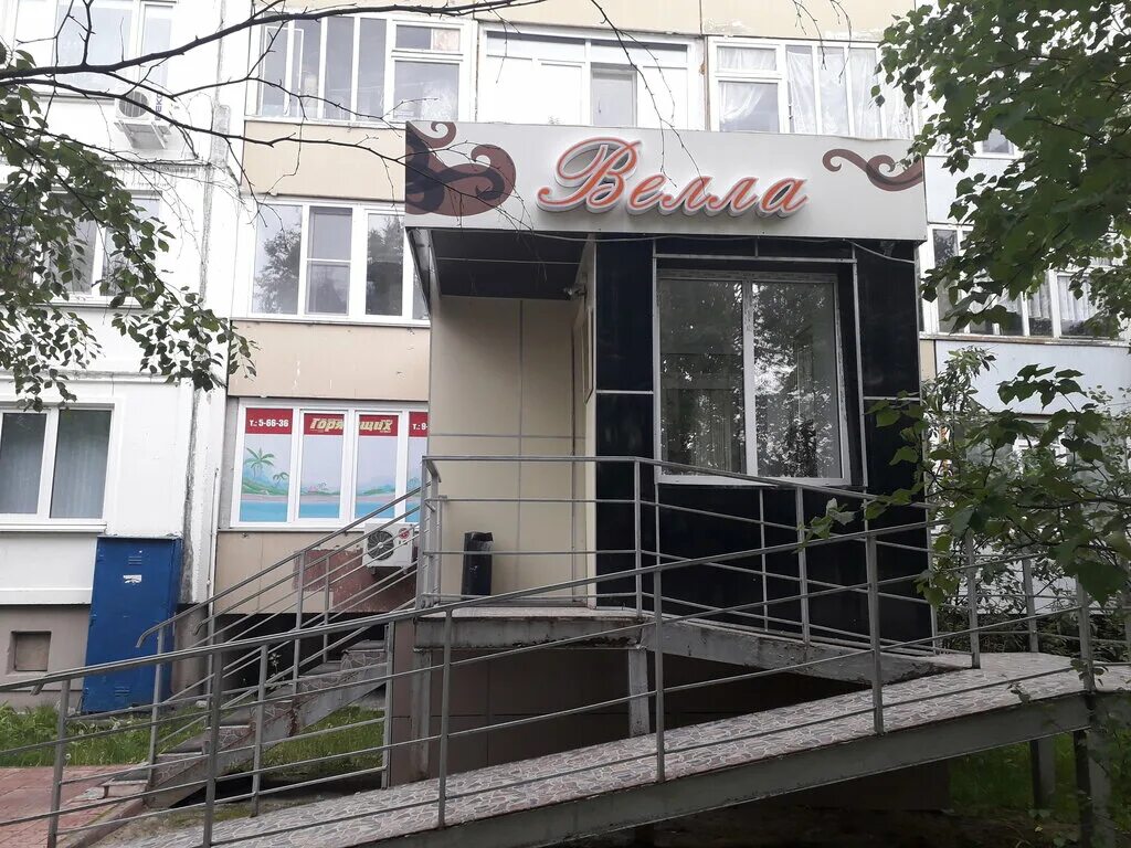 Сопочинского 2 когалым на карте. Ленинградский 21 салон красоты. Когалым жд станция. Парикмахерская ленинградская. Сопочинского когалым.