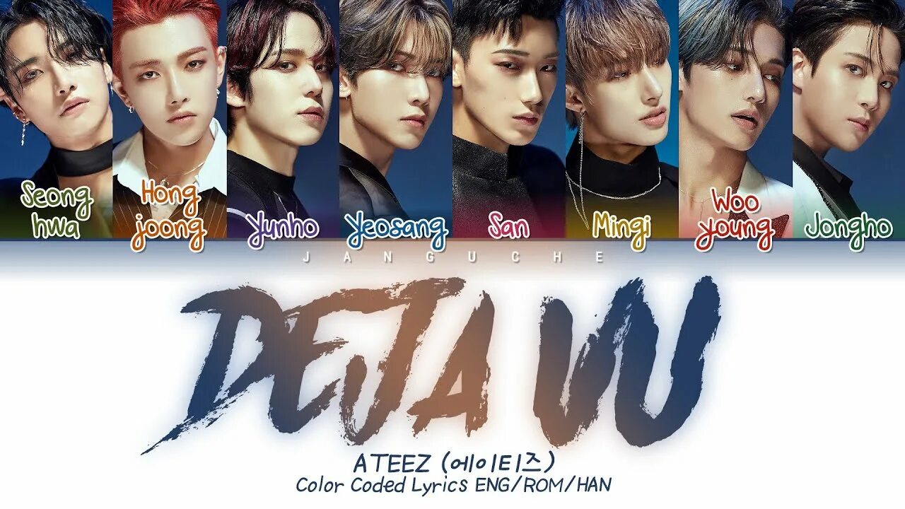 Аteez deja vu. Группа ATEEZ deja vu. ATEEZ deja vu album. ATEEZ deja vu фотосессия. Тхт песня deja vu